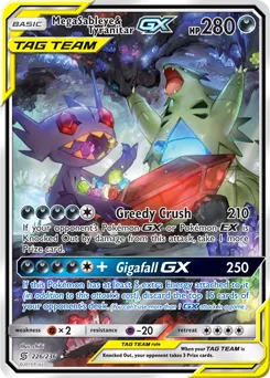 Mega Saleye & Tyranitar GX 226/236 FULL ART ULTRA RARE
