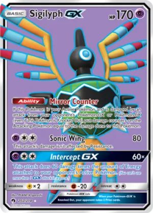 Sigilph GX 202/214 FULL ART RARE FOIL